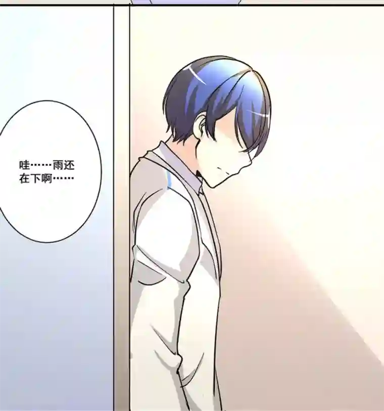 微甜时速第26话