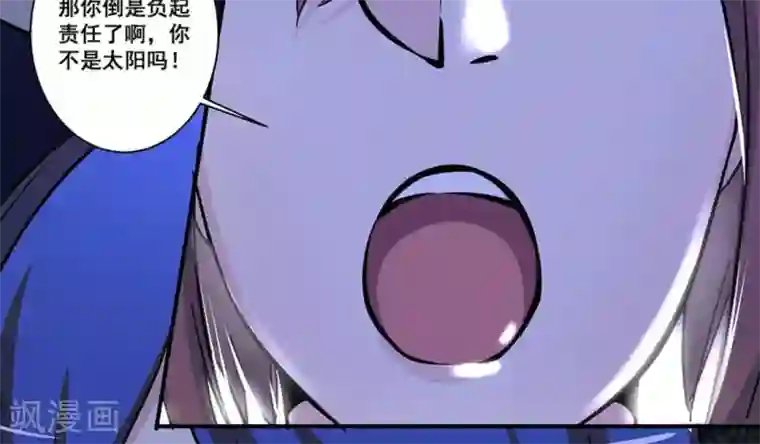 微甜时速第27话