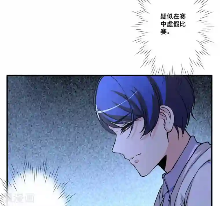 微甜时速第27话