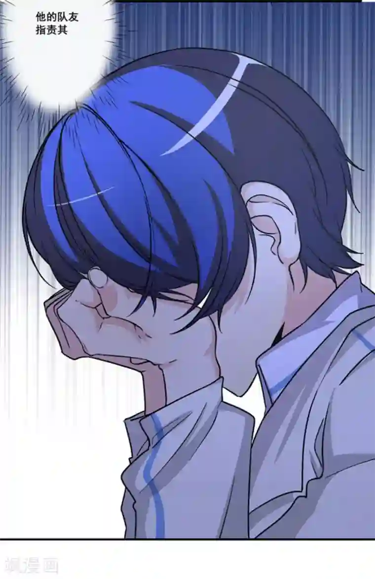 微甜时速第27话