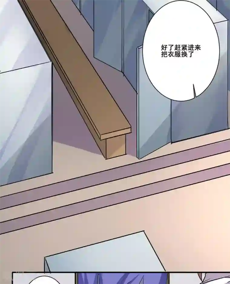 微甜时速第29话