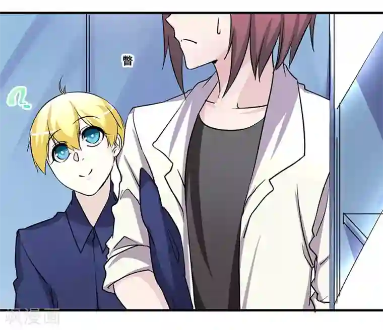 微甜时速第29话