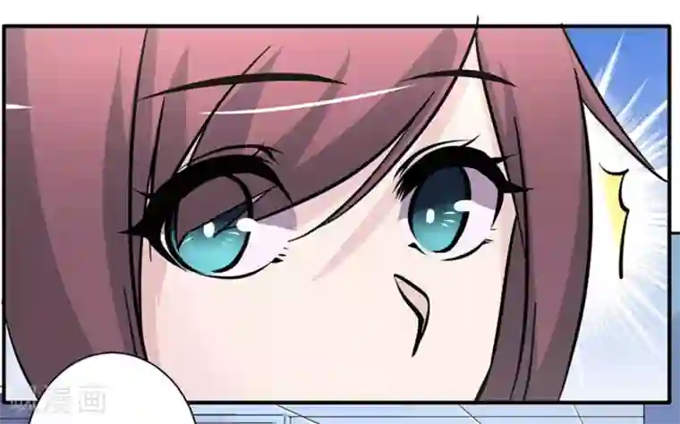 微甜时速第29话