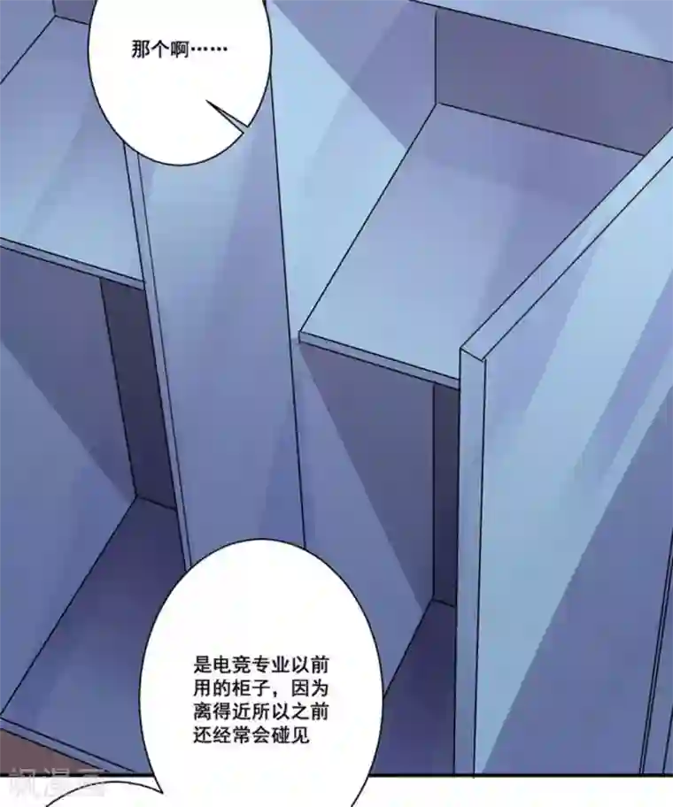 微甜时速第29话