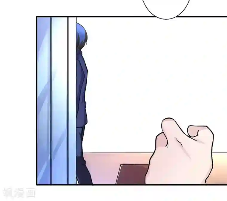 微甜时速第29话