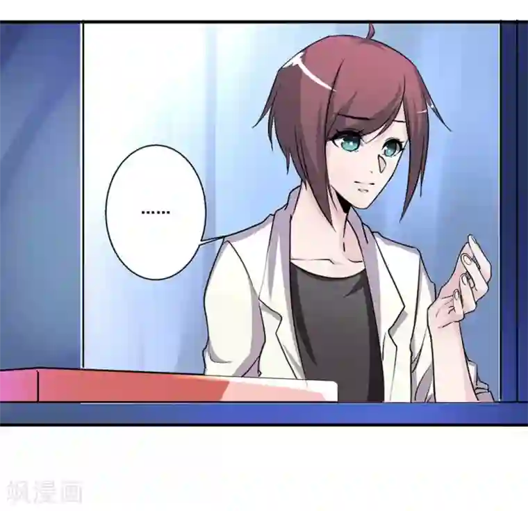 微甜时速第29话