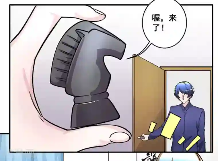 微甜时速第30话