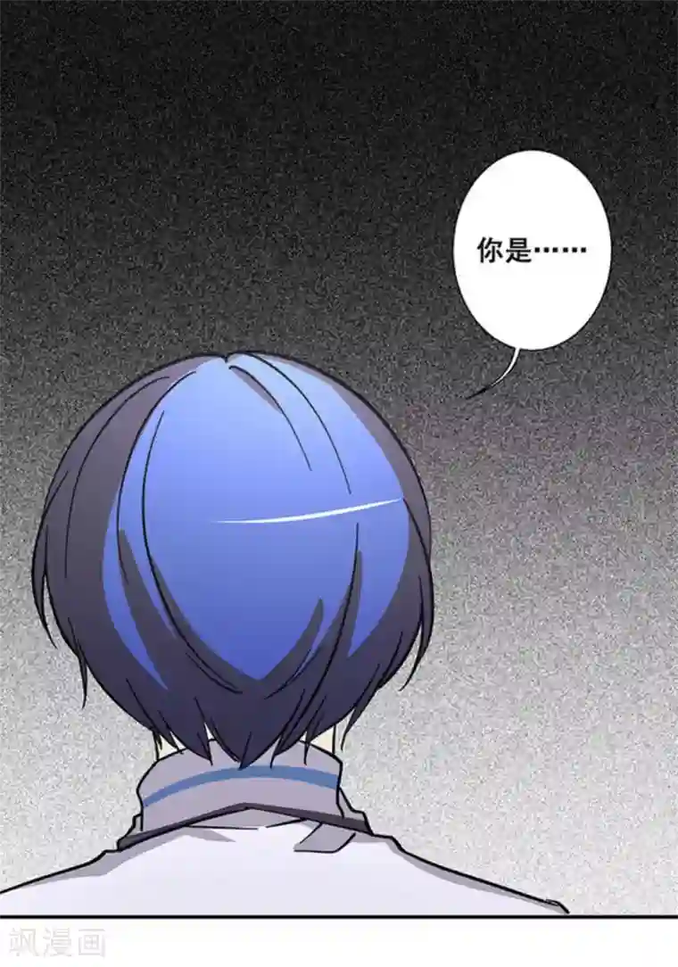 微甜时速第32话