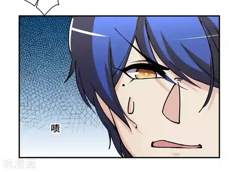 微甜时速第33话