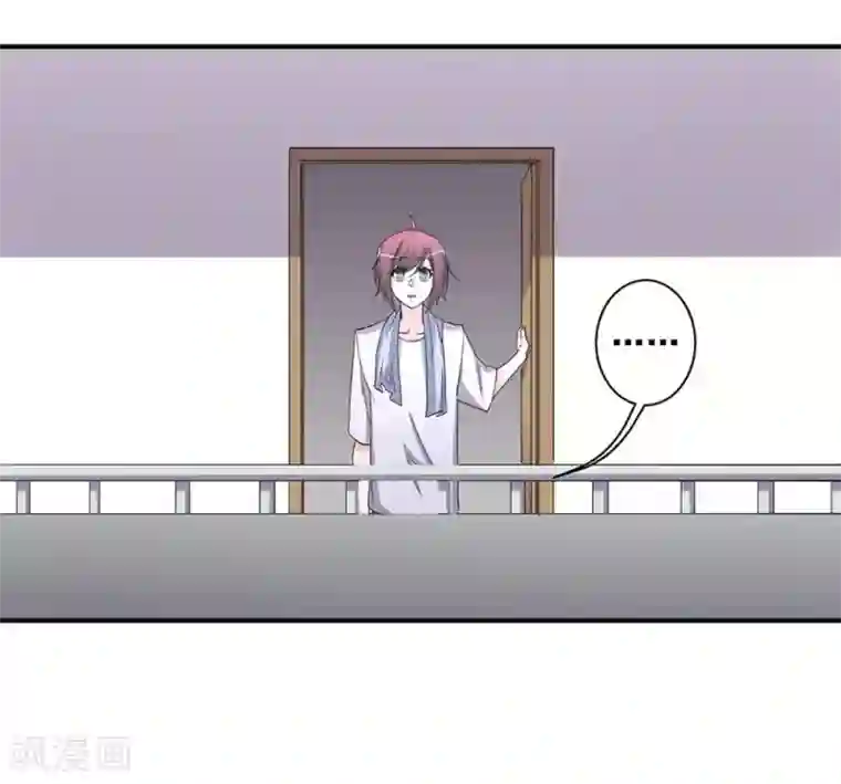 微甜时速第33话