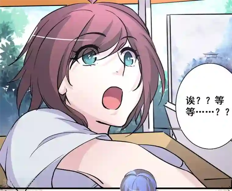 微甜时速第39话