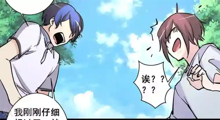 微甜时速第39话