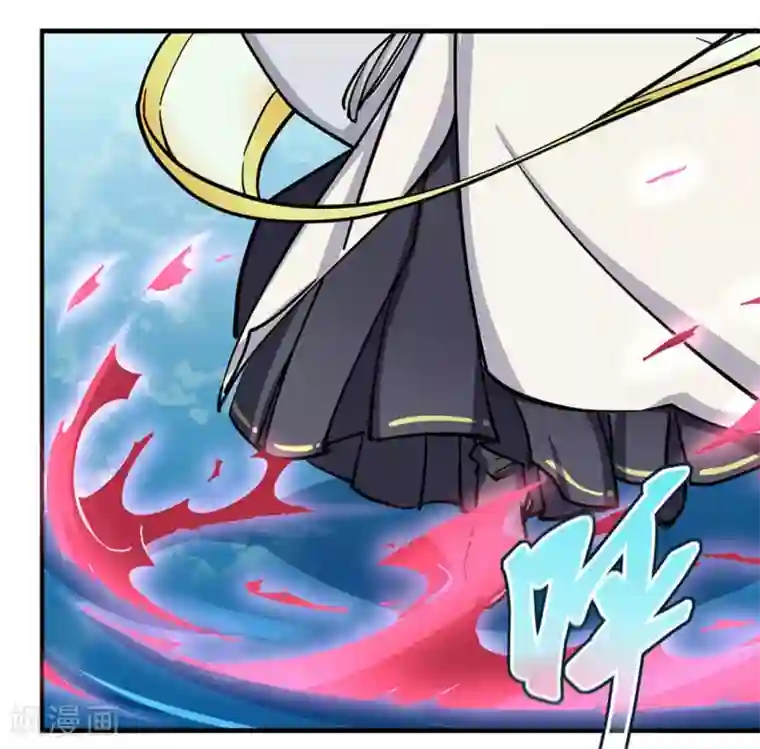 微甜时速第39话