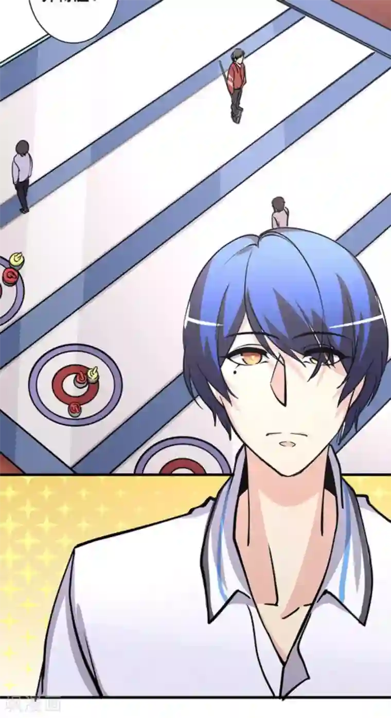 微甜时速第40话