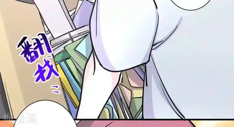 微甜时速第40话