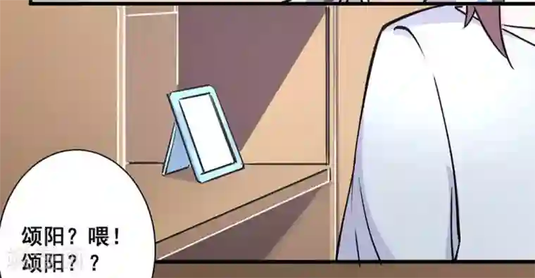 微甜时速第40话