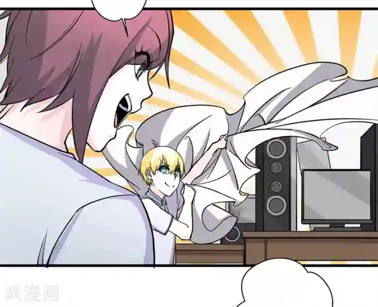 微甜时速第41话