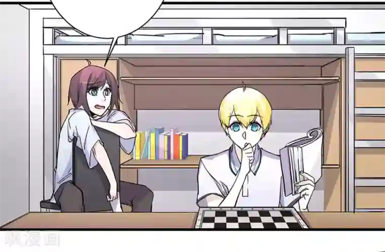 微甜时速第41话