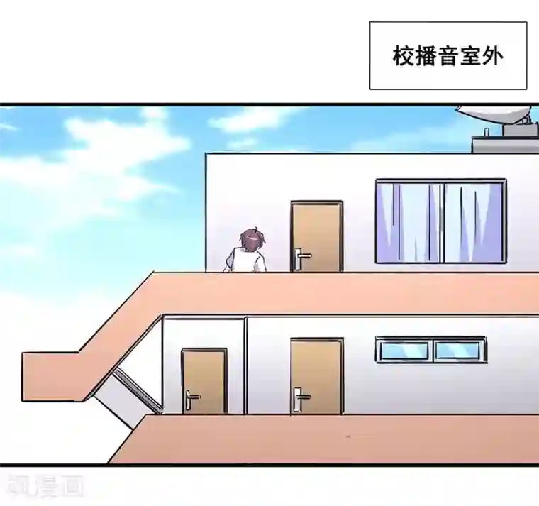 微甜时速第42话