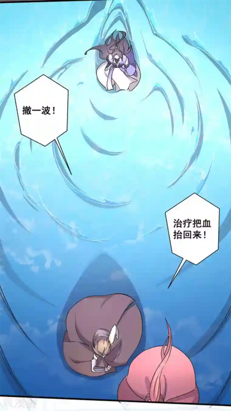 微甜时速第43话
