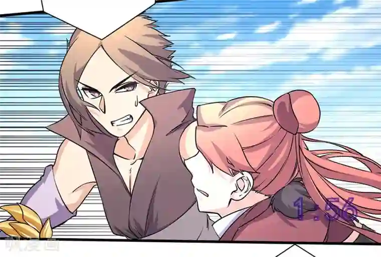 微甜时速第43话