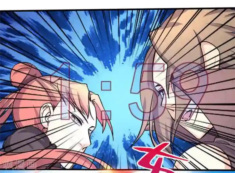 微甜时速第43话