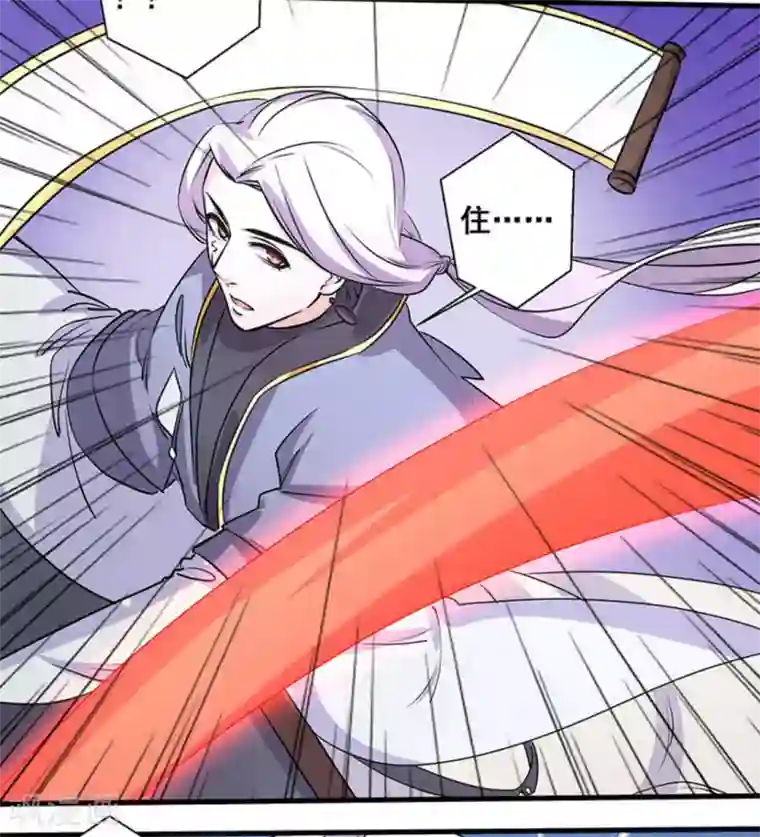 微甜时速第44话