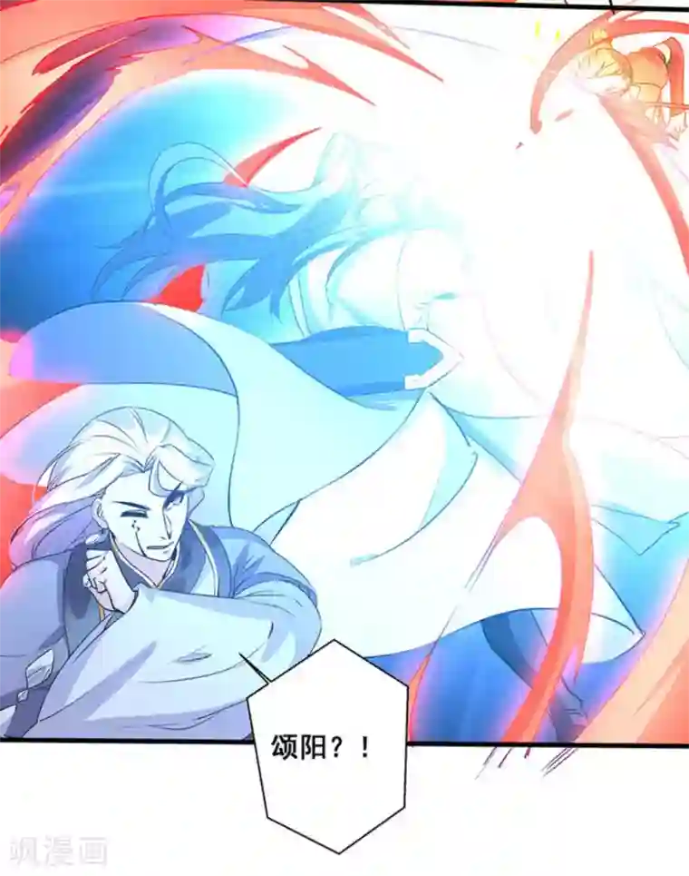 微甜时速第44话