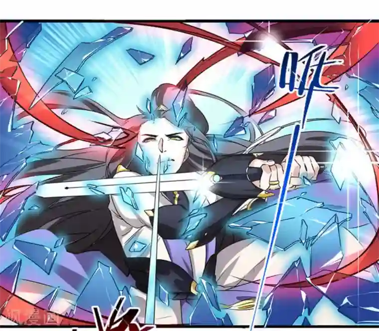 微甜时速第44话