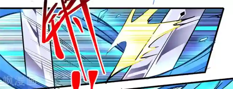 微甜时速第44话