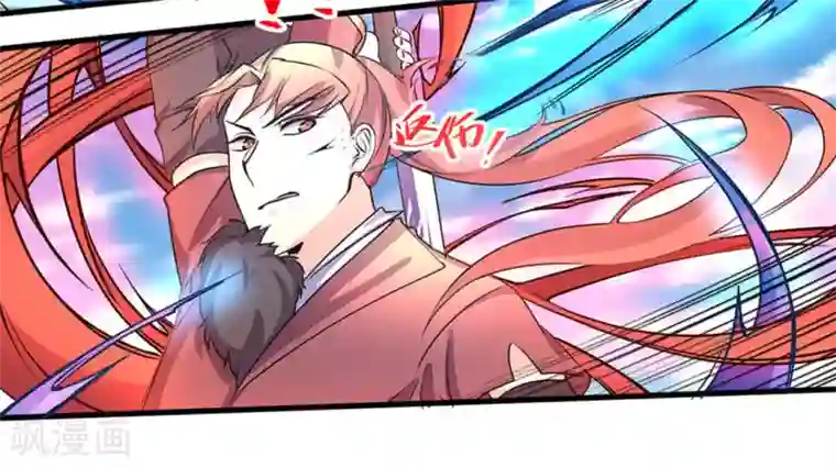 微甜时速第44话