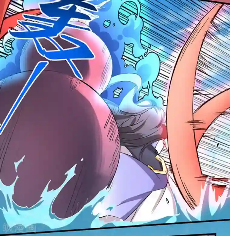 微甜时速第44话