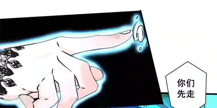 微甜时速第44话