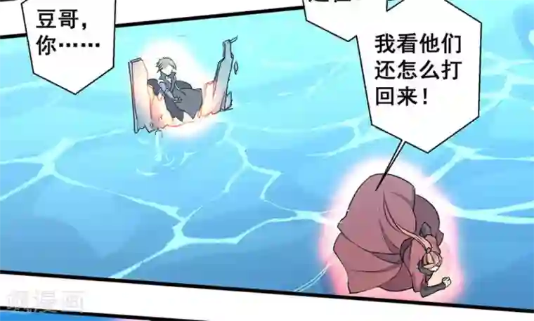 微甜时速第44话