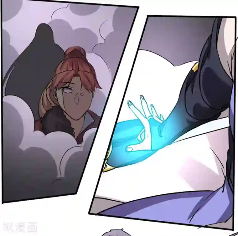 微甜时速第44话