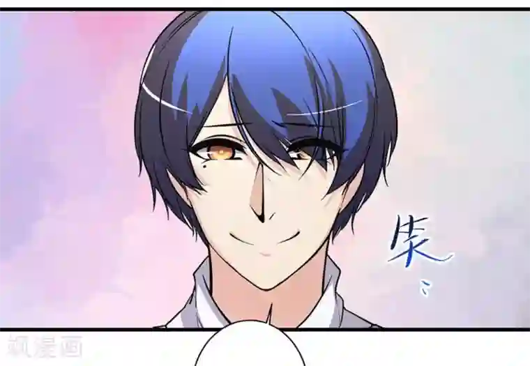 微甜时速第45话