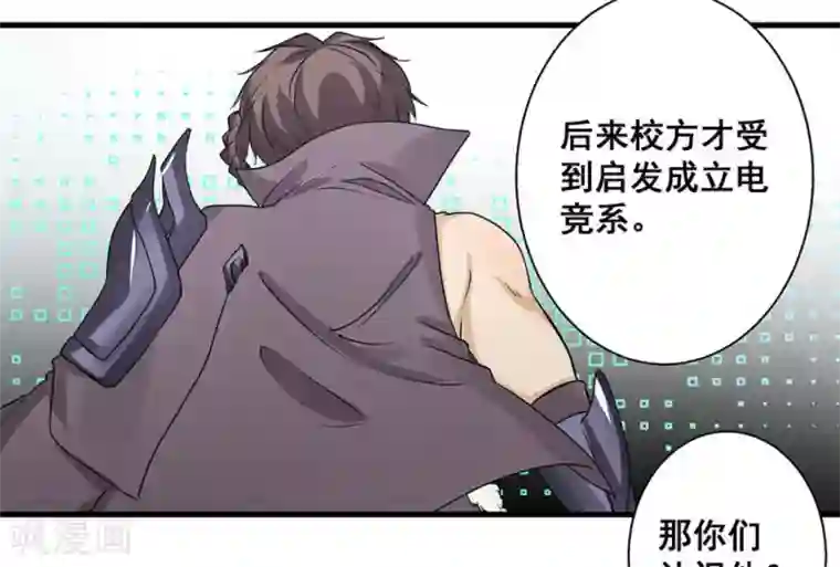 微甜时速第45话