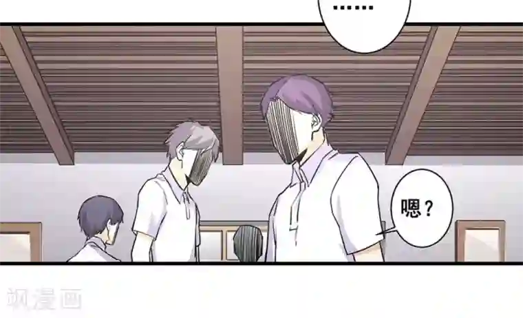 微甜时速第46话