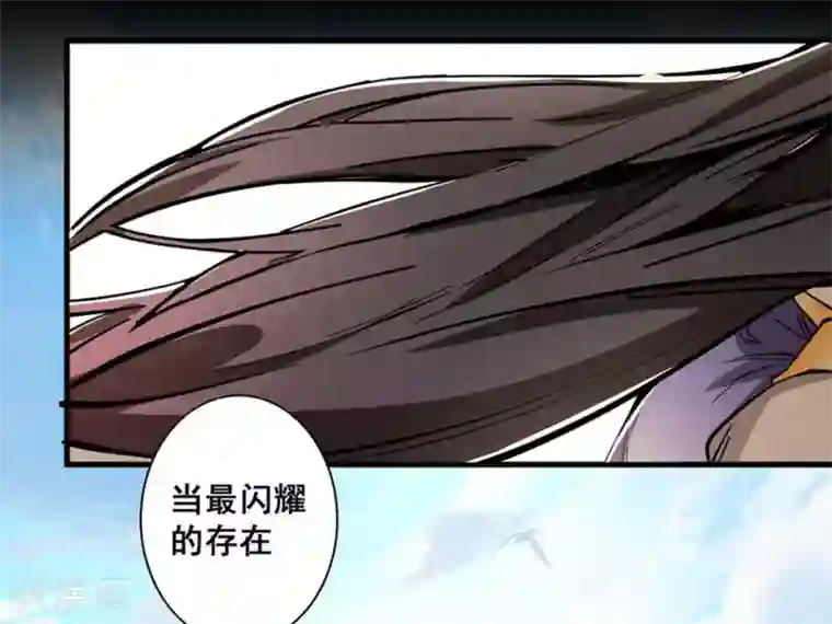 微甜时速第51话