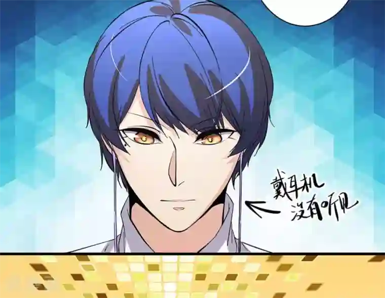 微甜时速第52话