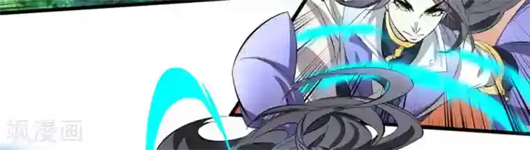 微甜时速第52话