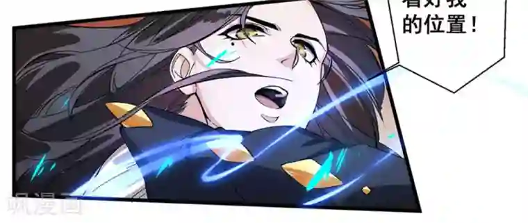 微甜时速第52话