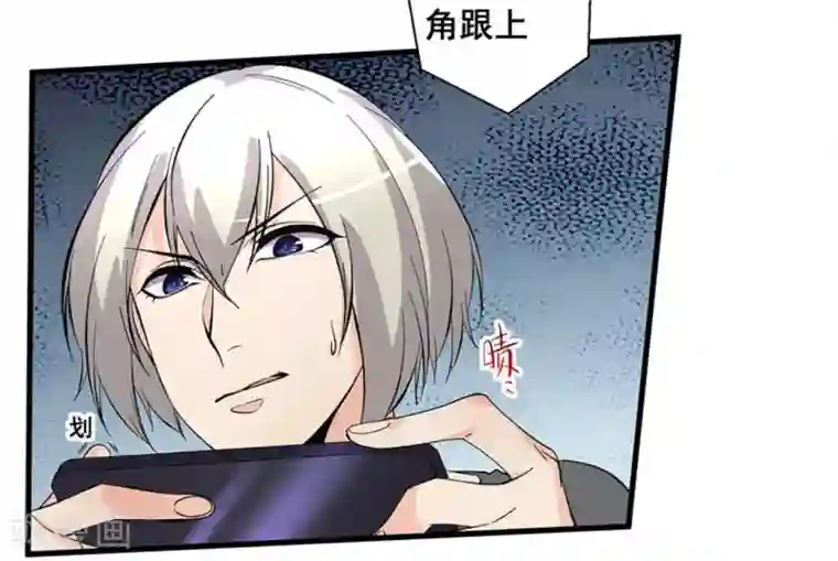 微甜时速第52话