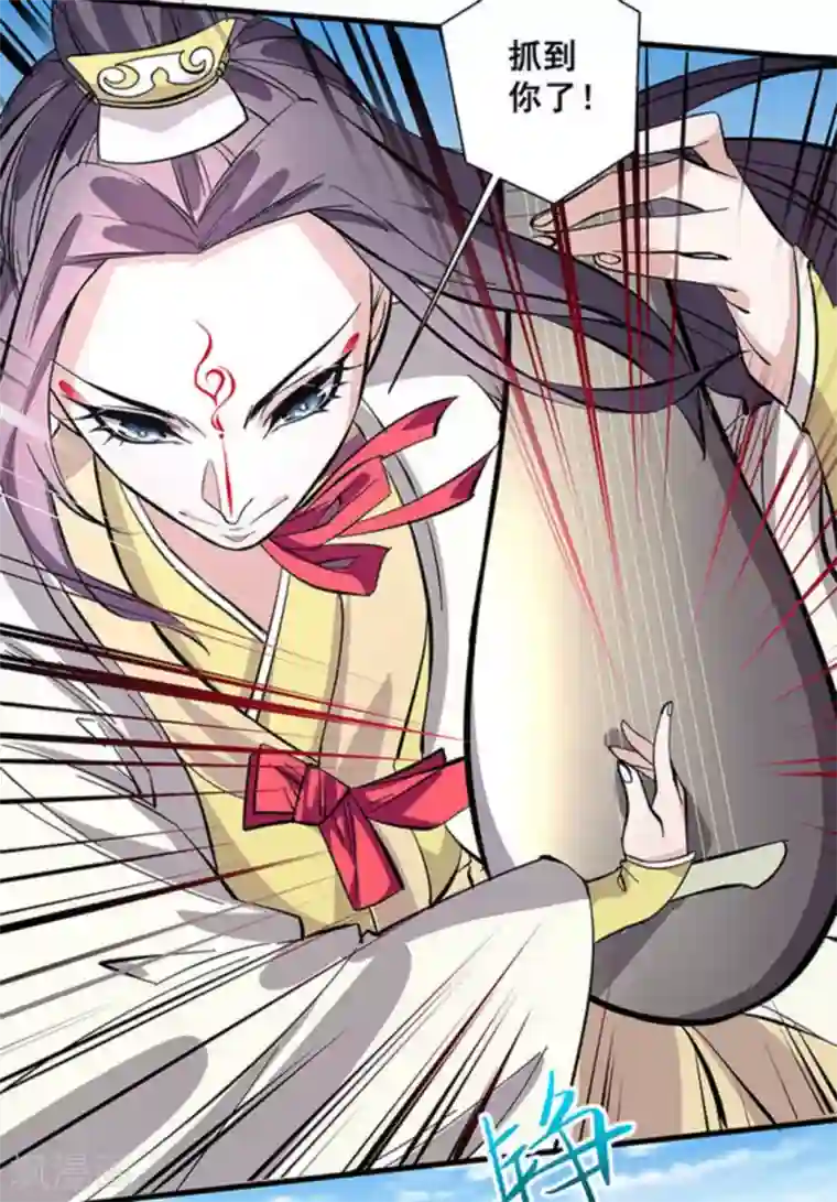 微甜时速第52话