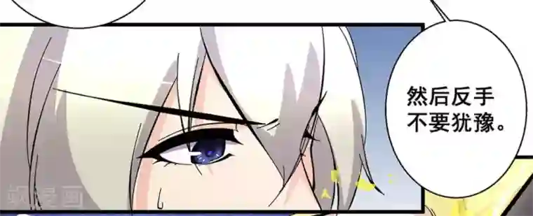 微甜时速第52话