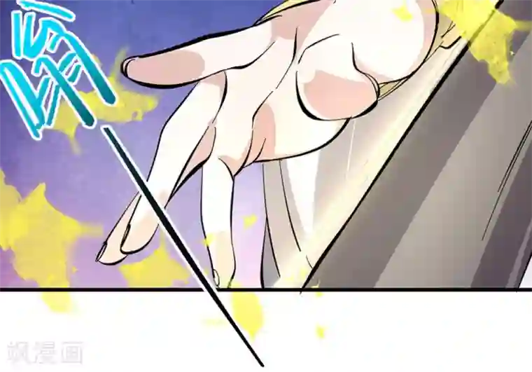 微甜时速第52话