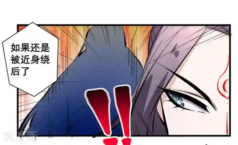 微甜时速第52话