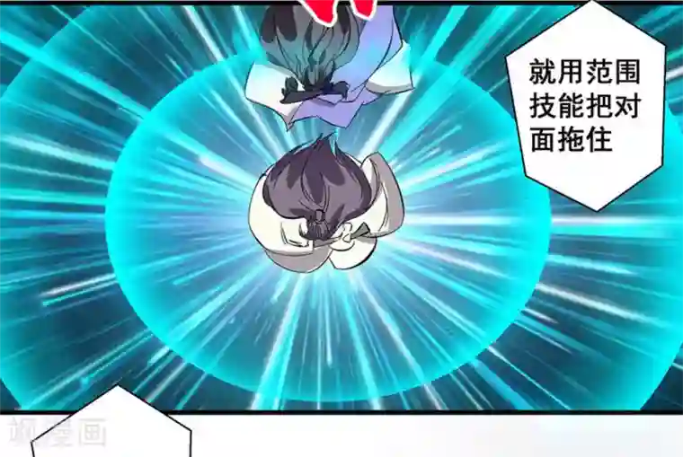 微甜时速第52话