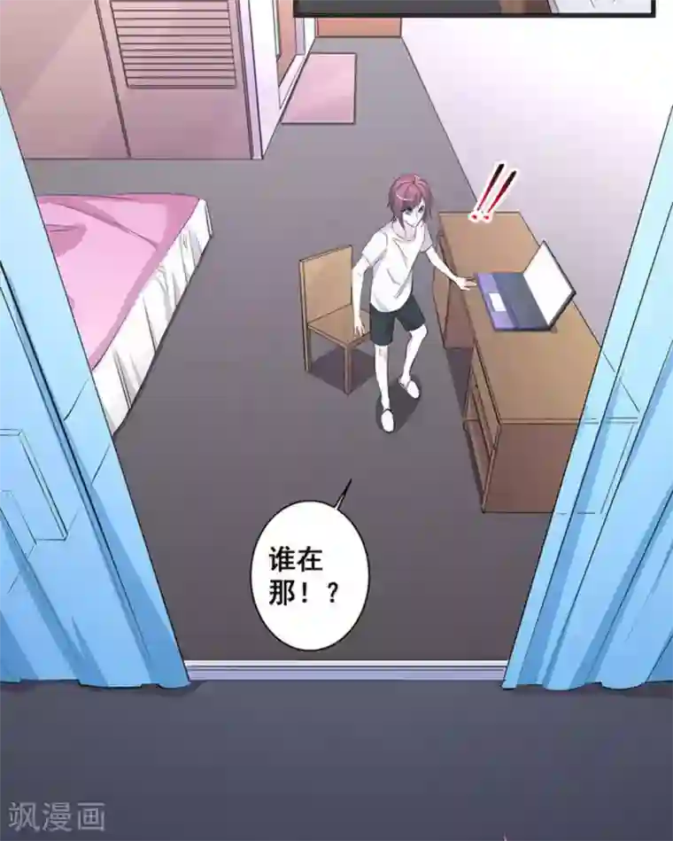 微甜时速第52话