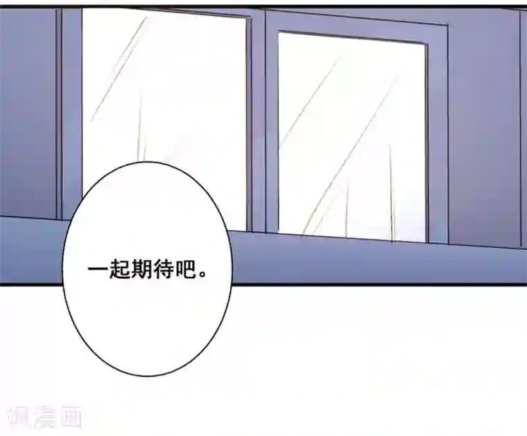 微甜时速第52话